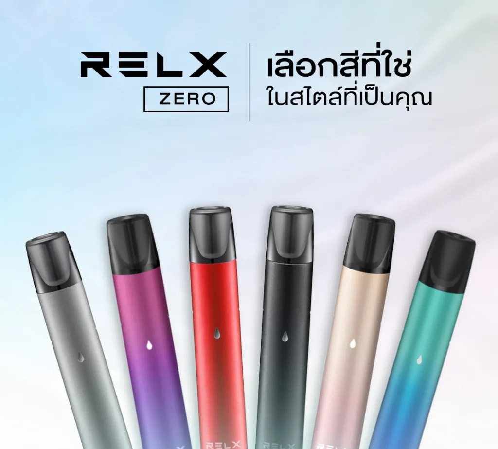relx zero